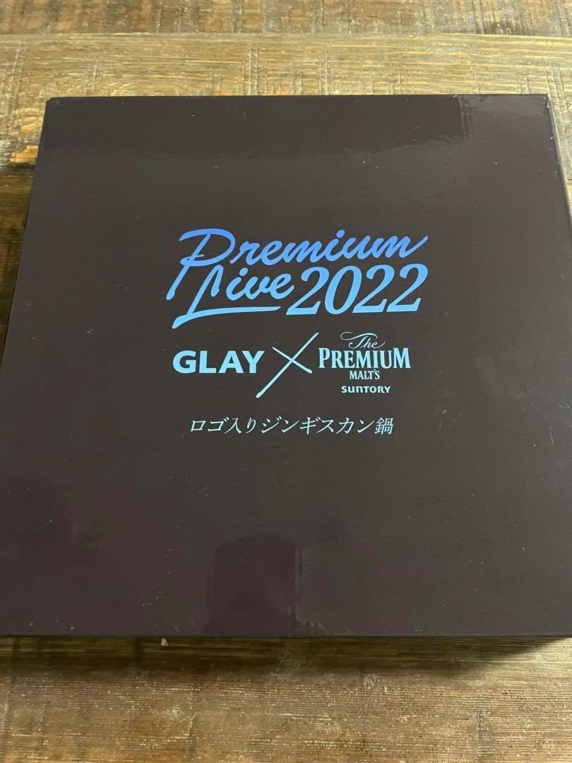 【非売品】GLAY プレモルオリジナルグッズ ジンギスカン鍋 GLAY プレモルオリジナルグッズ ジンギスカン鍋 GLAY、2年ぶりに